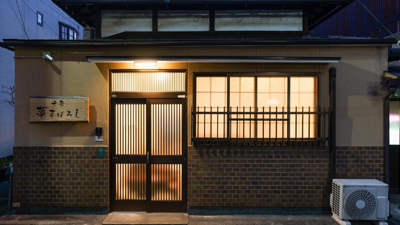Kyo No Yume Villa Kyoto Ngoại thất bức ảnh
